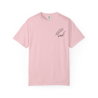 Tak-Par Premium Tee