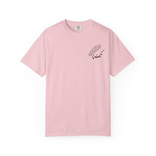 Tak-Par Premium Tee