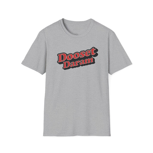Dooset Daram Unisex T-Shirt