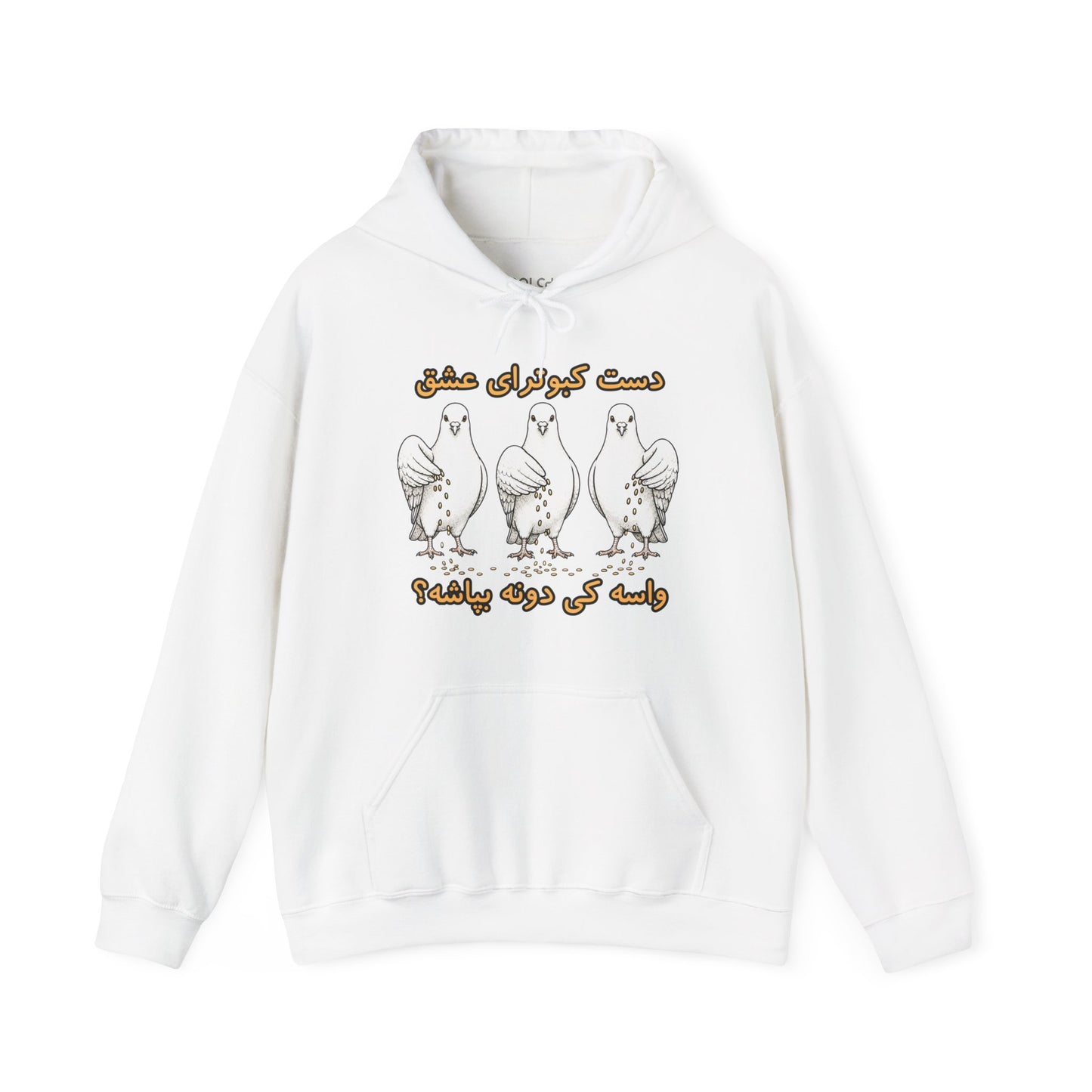 Daste Kabootaraye Eshgh Hoodie