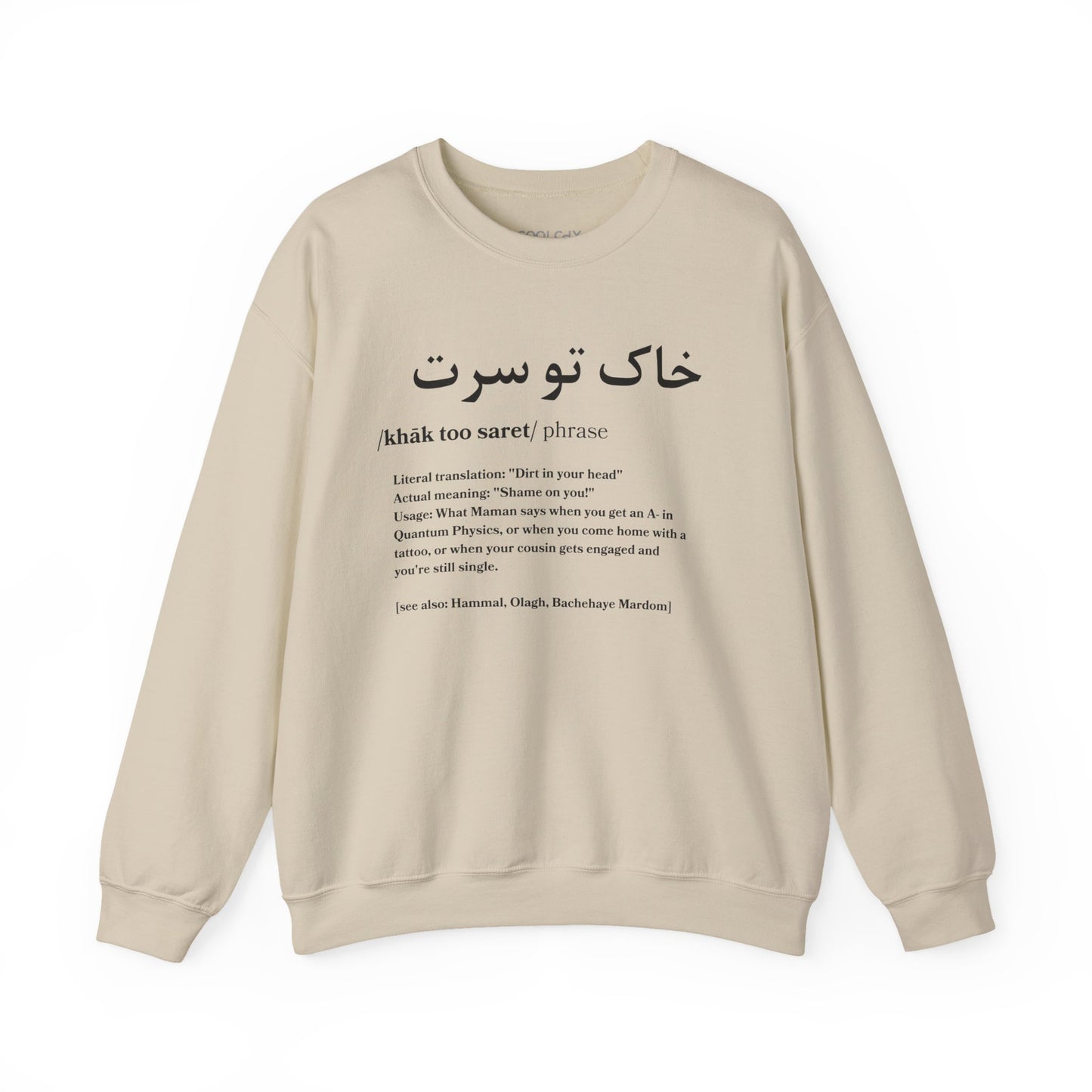 Khak Too Saret Sweatshirt