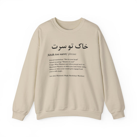 Khak Too Saret Sweatshirt
