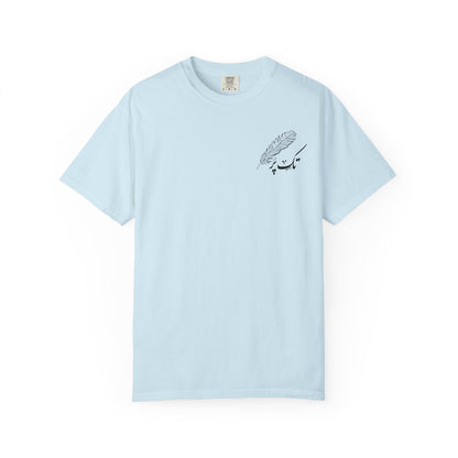 Tak-Par Premium Tee