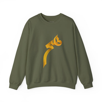 "Heech" Persian Typography Sweatshirt
