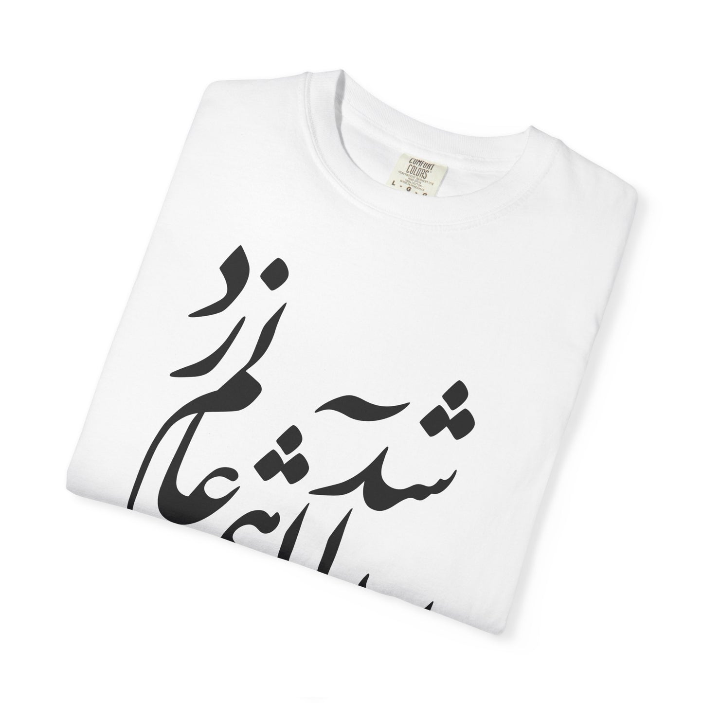 Eshgh Peyda Shod Premium Tee