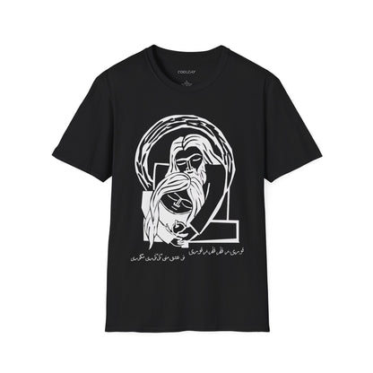Googoori Magoori Unisex T-Shirt