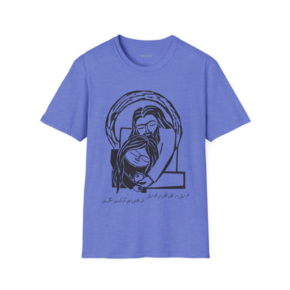 Googoori Magoori Unisex T-Shirt