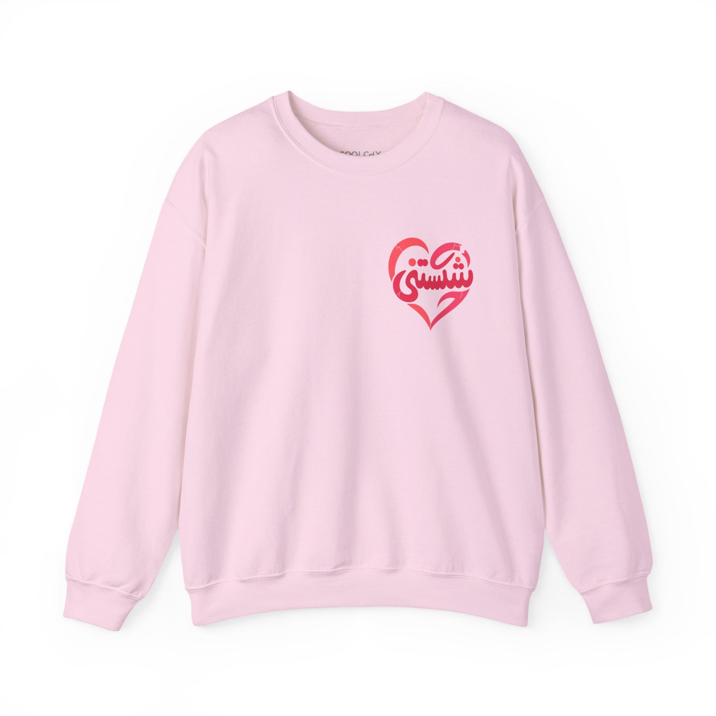 Shekastani Sweatshirt