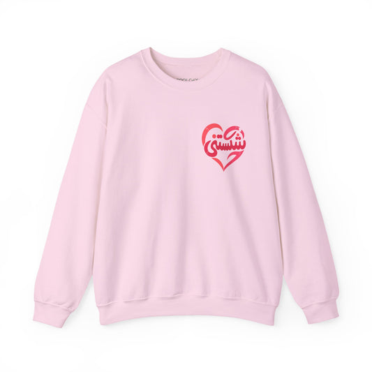 Shekastani Sweatshirt