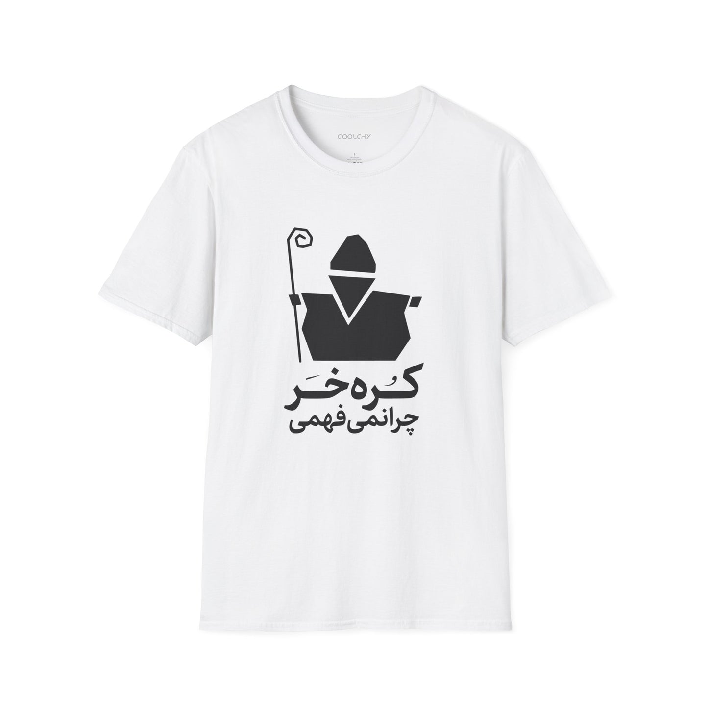 Korreh Khar Unisex T-Shirt
