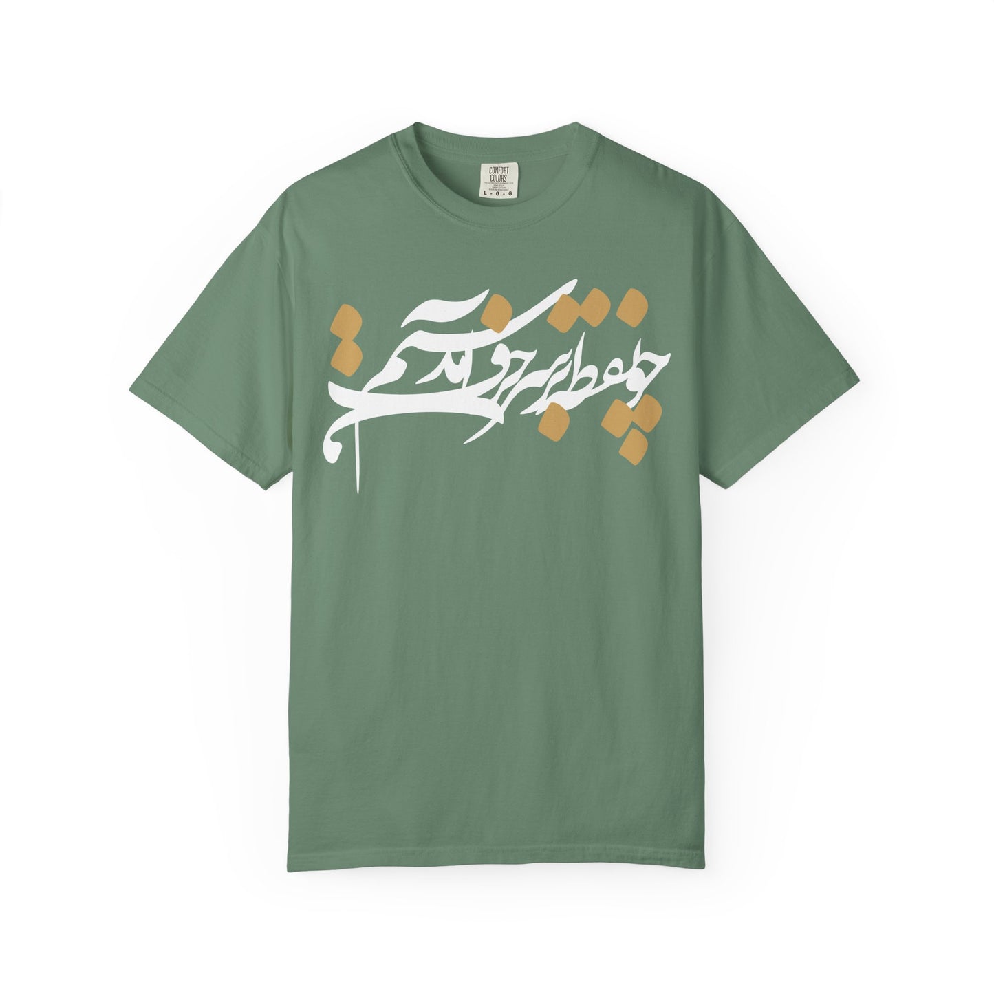 Hamcho Noqte Premium Tee