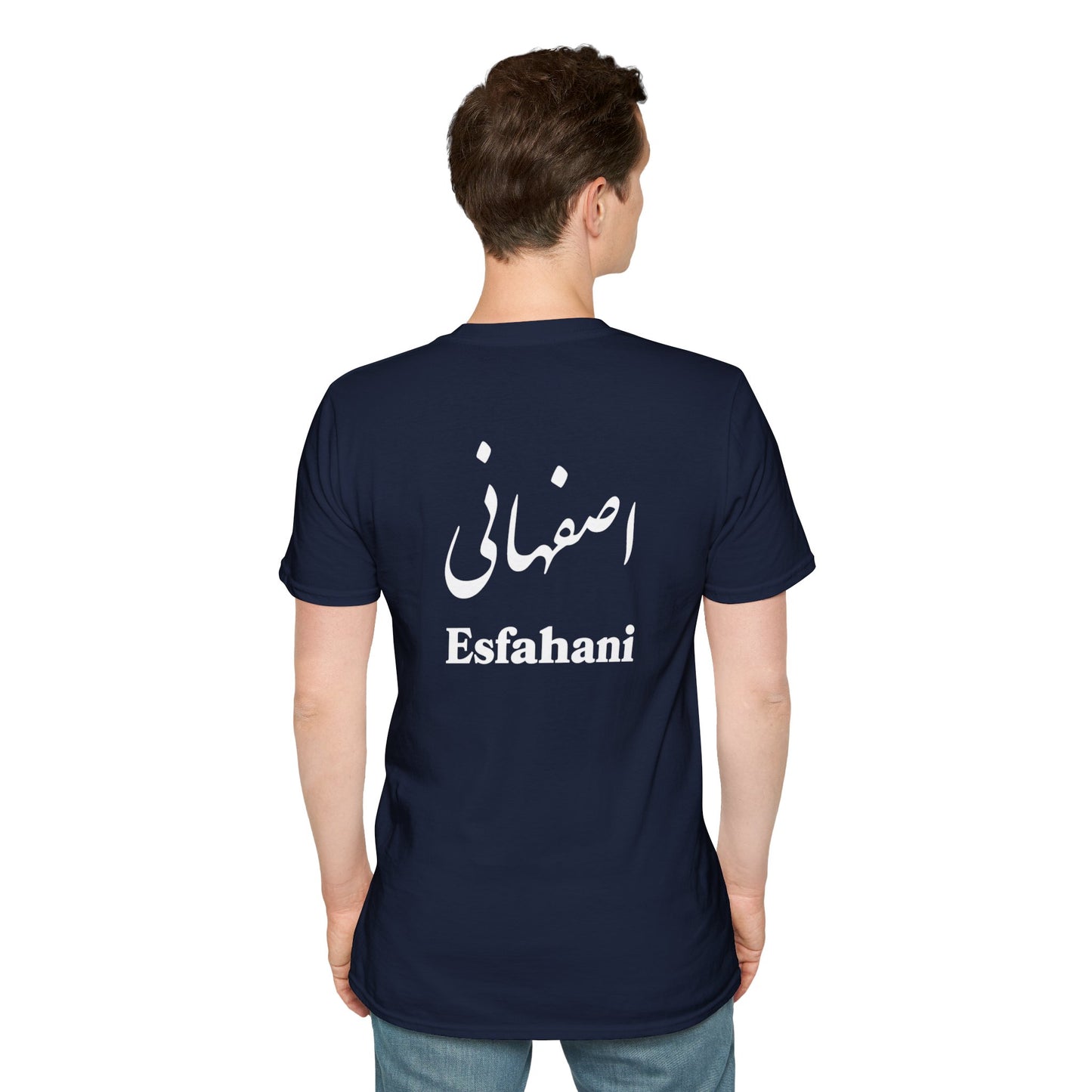 Esfahani  Unisex T-Shirt - Back Print