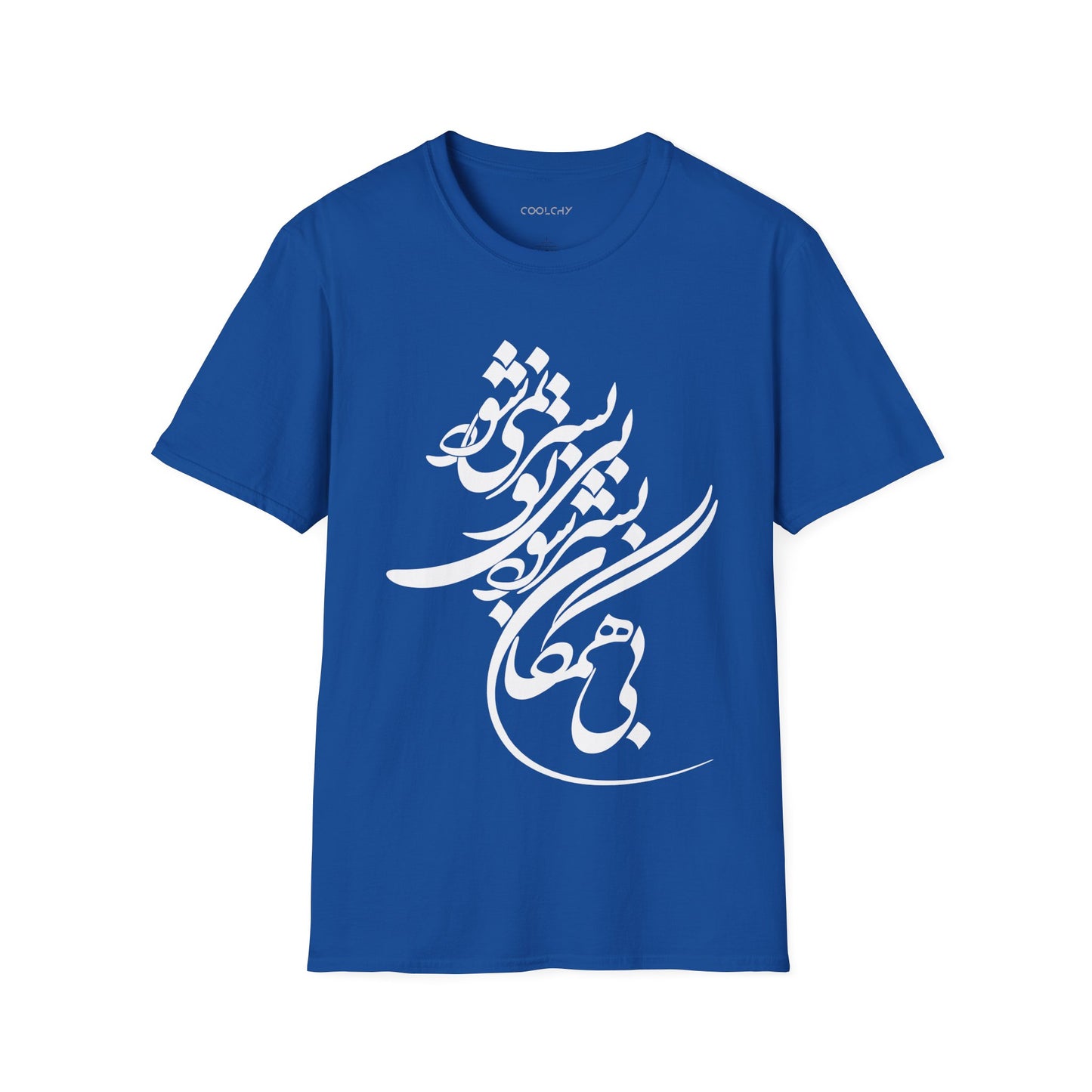 Bi Hamegan Unisex T-shirt