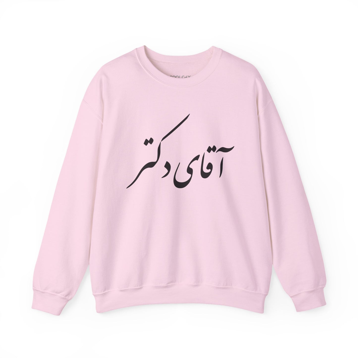 Aghaye Doctor Sweatshirt