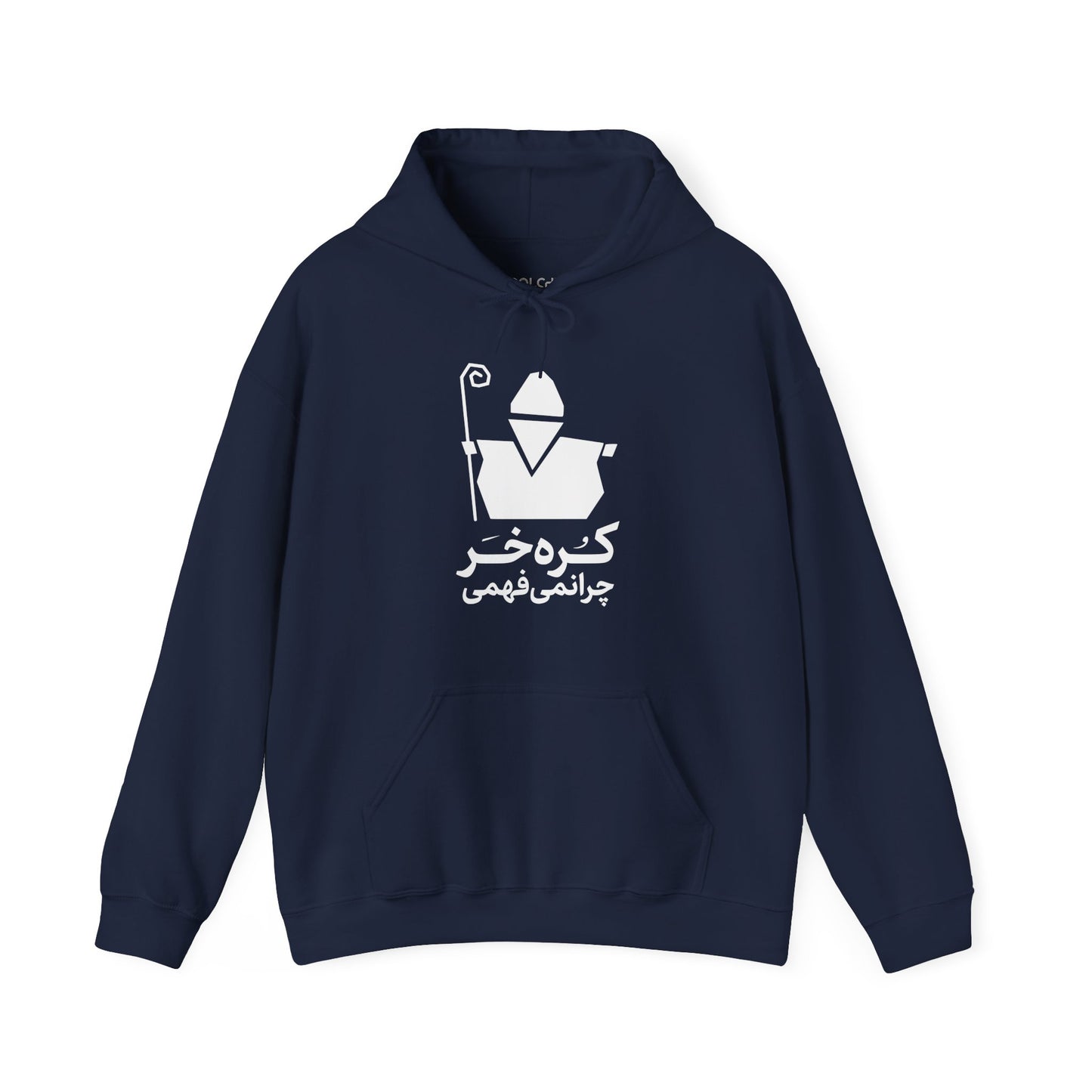 Korreh Khar Hoodie