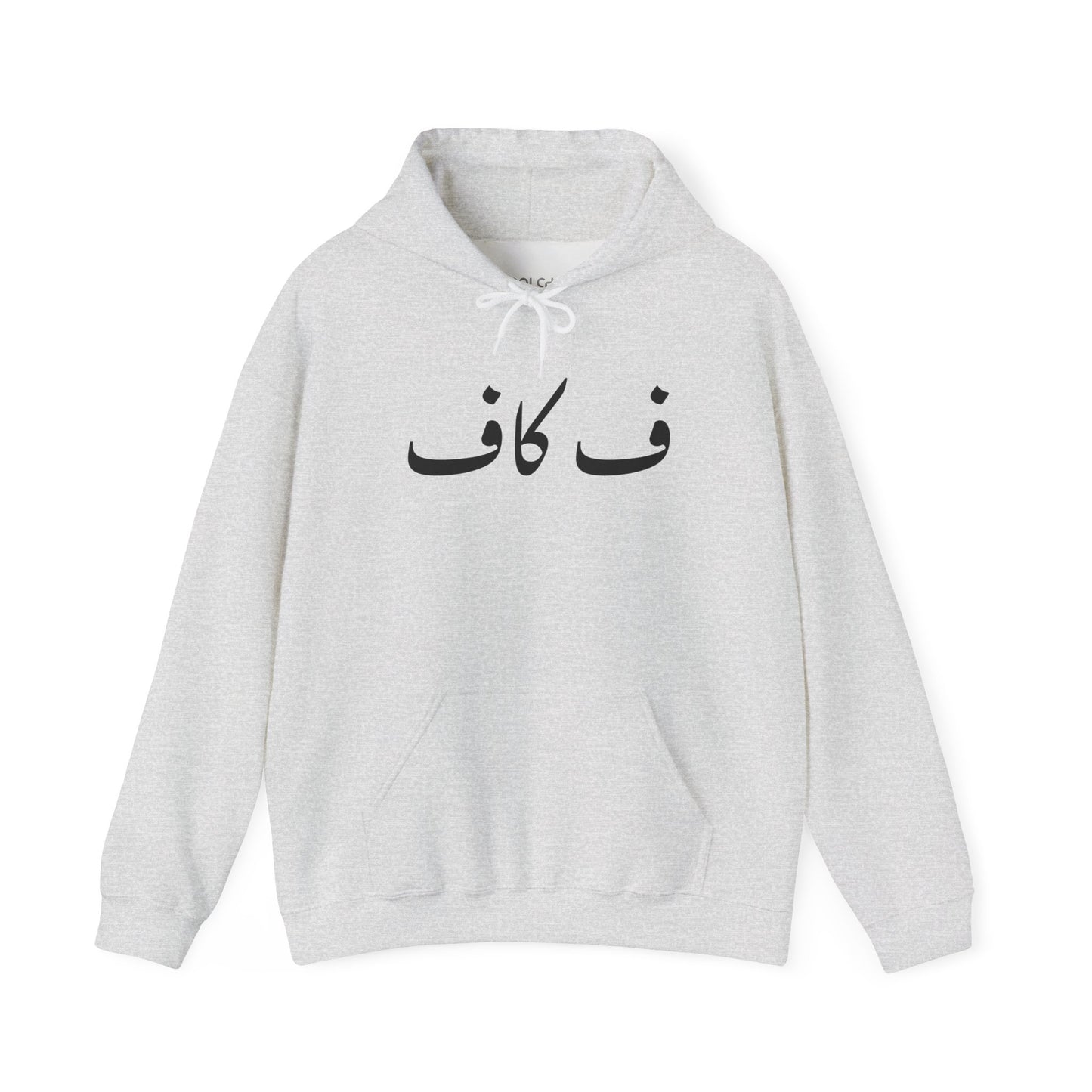 F Off Hoodie