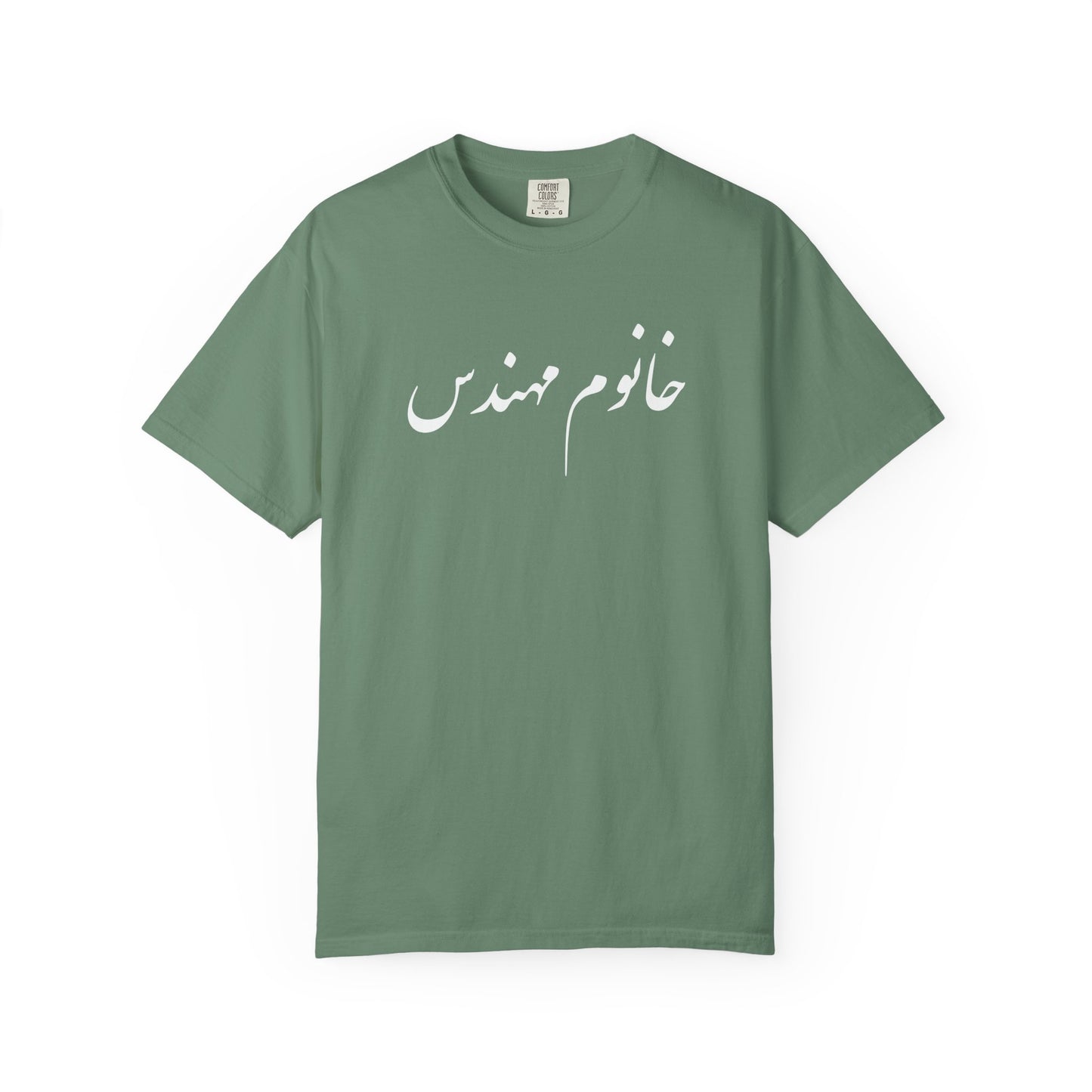 Khanoom Mohandes Premium Tee