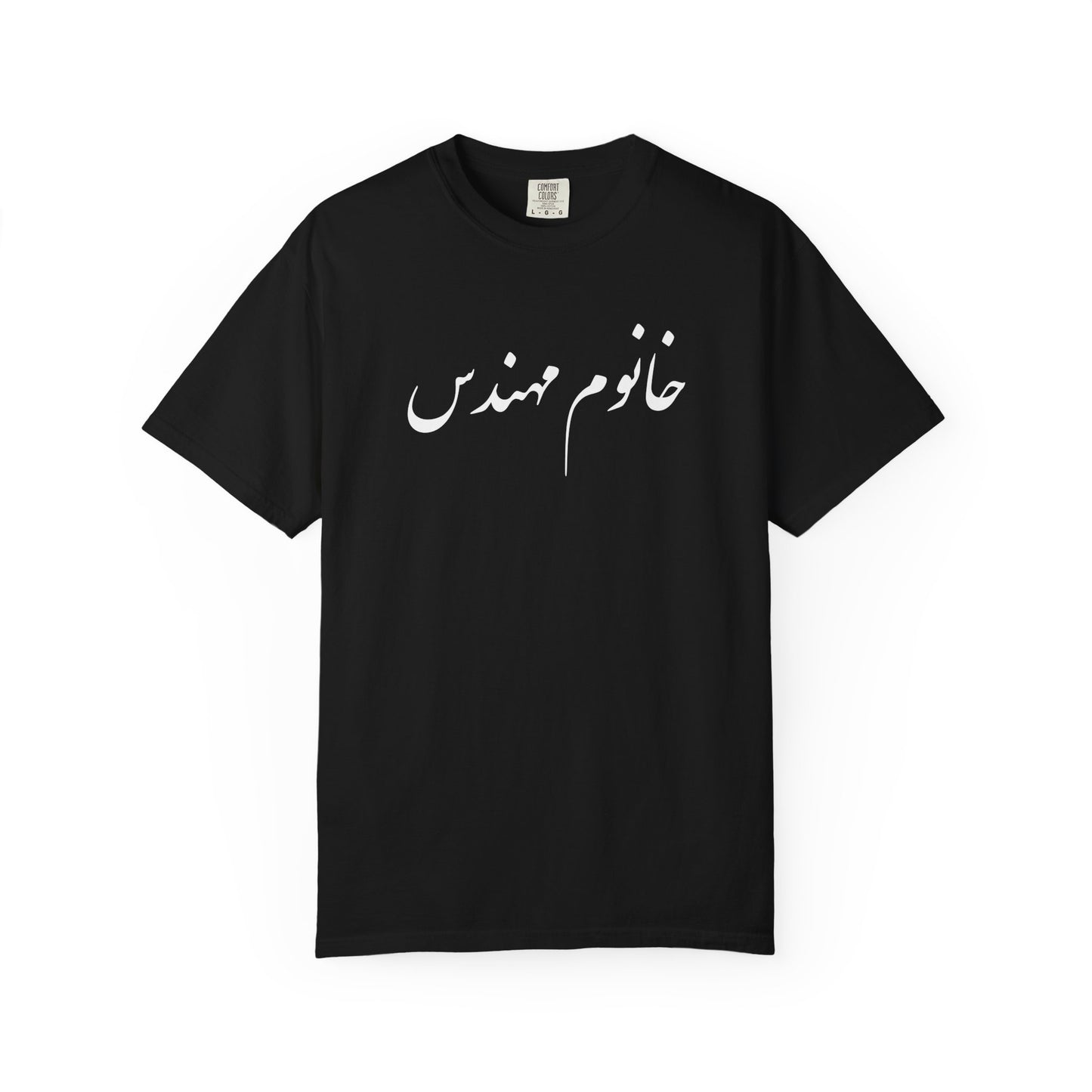 Khanoom Mohandes Premium Tee