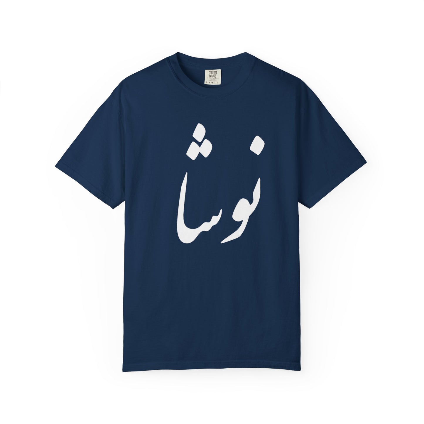 Noosha Premium Tee