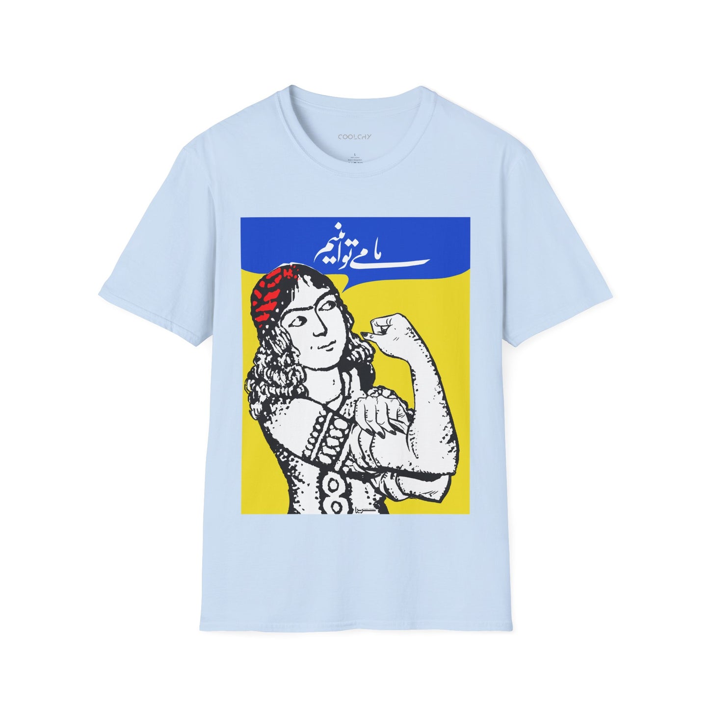 We Can Do It Unisex T-Shirt