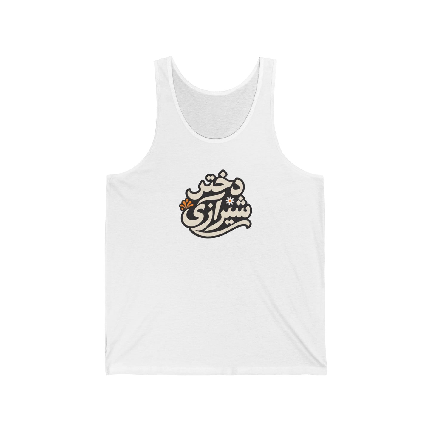 Dokhtar Shirazi Tank