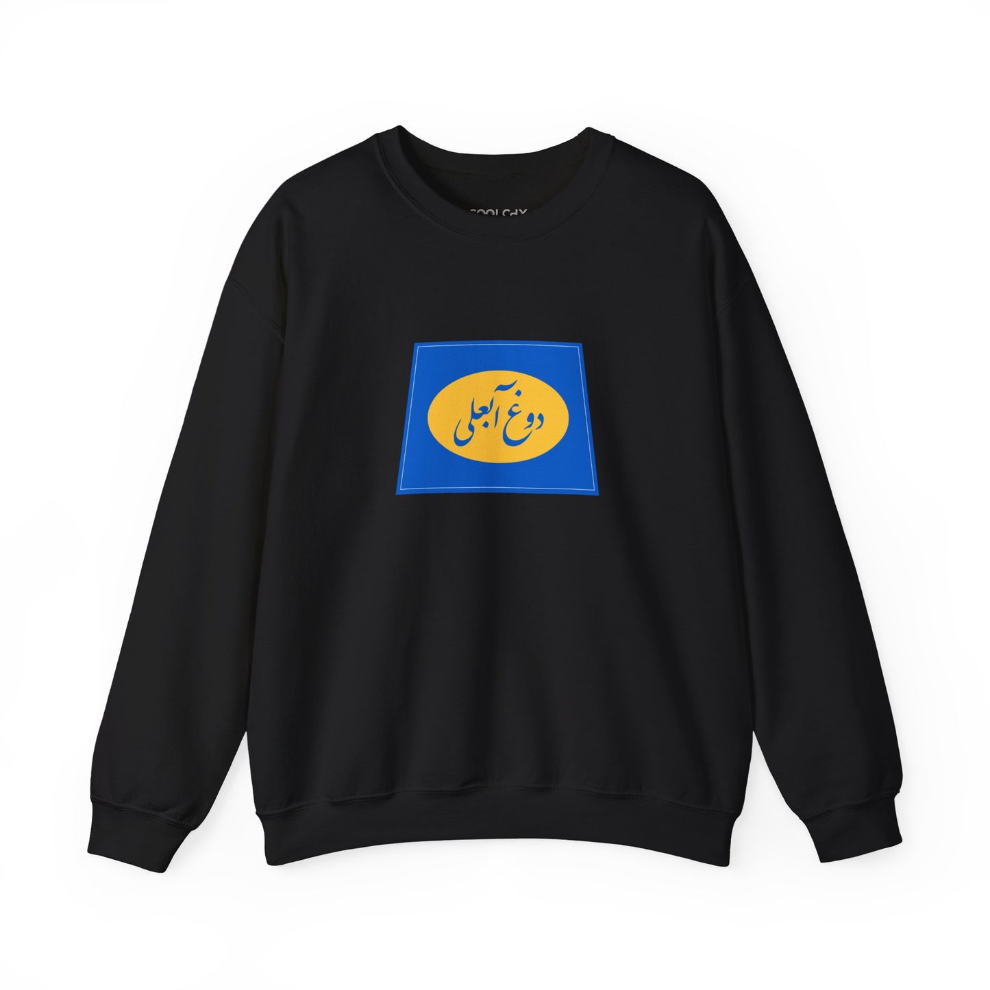 Dooghe Abali Sweatshirt