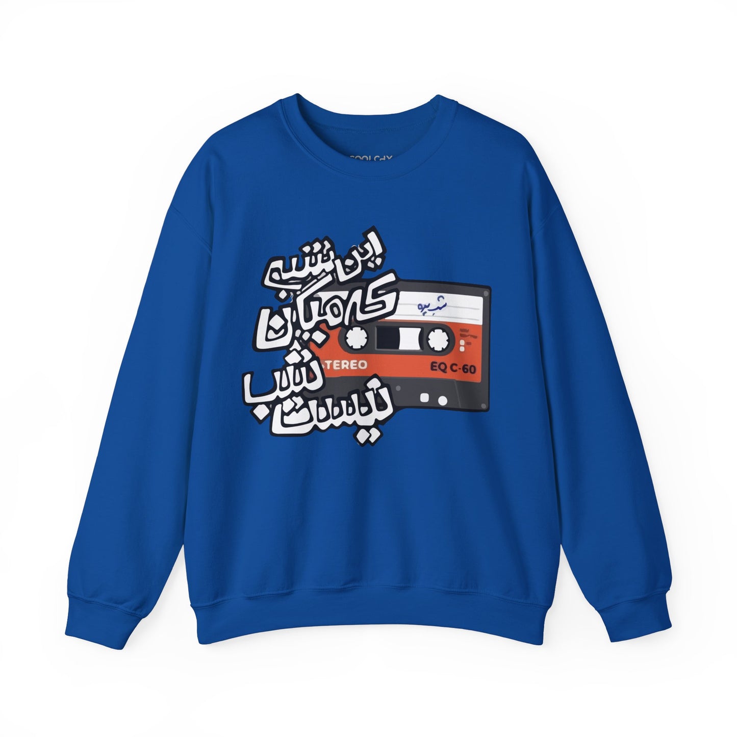 In Shab Sweatshirt