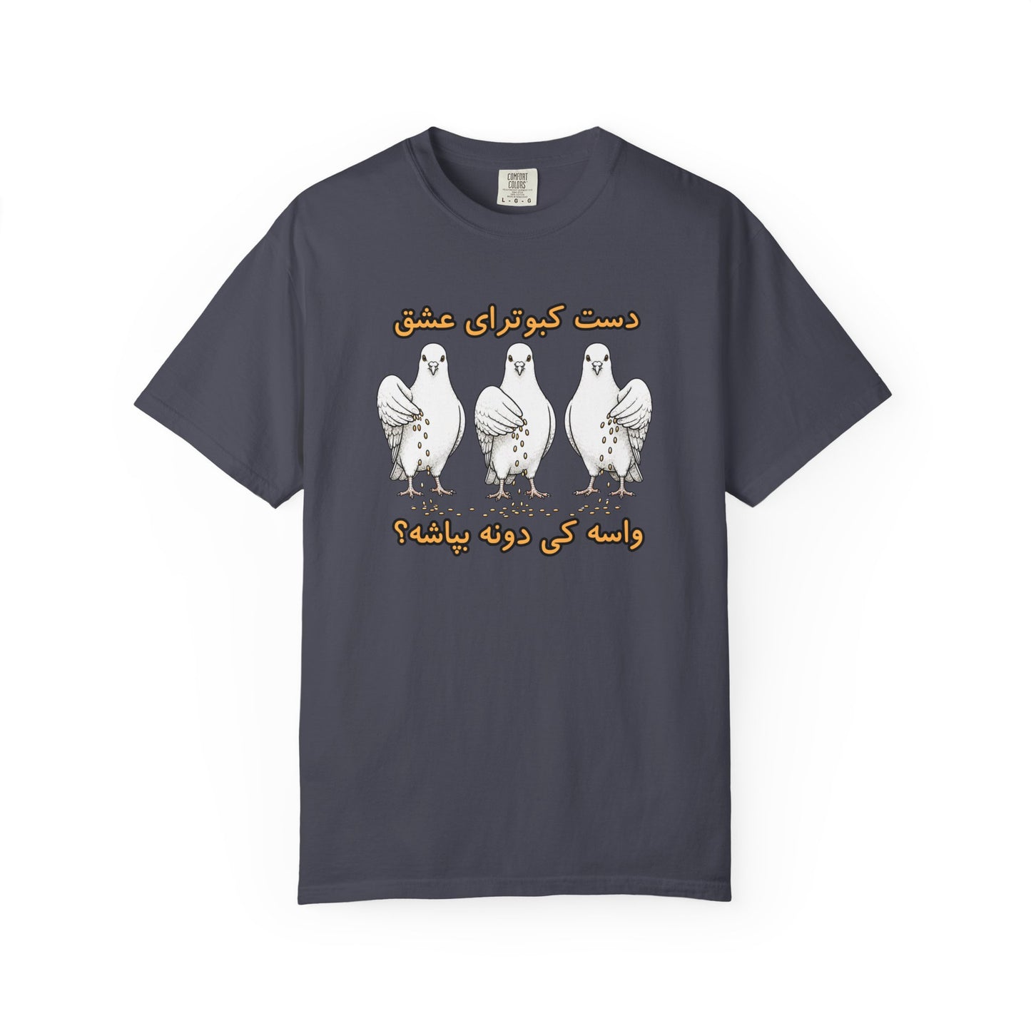 Daste Kabootaraye Eshgh Premium Tee