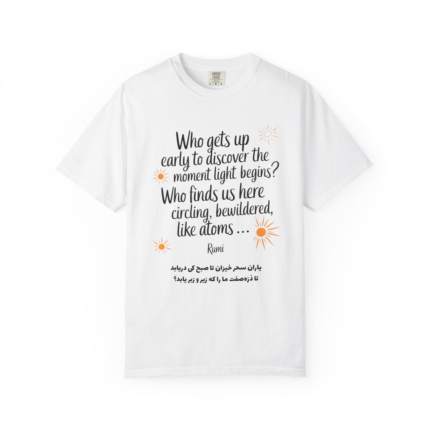 Rumi Who Gets Up Premium Tee