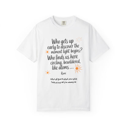 Rumi Who Gets Up Premium Tee