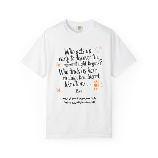 Rumi Who Gets Up Premium Tee