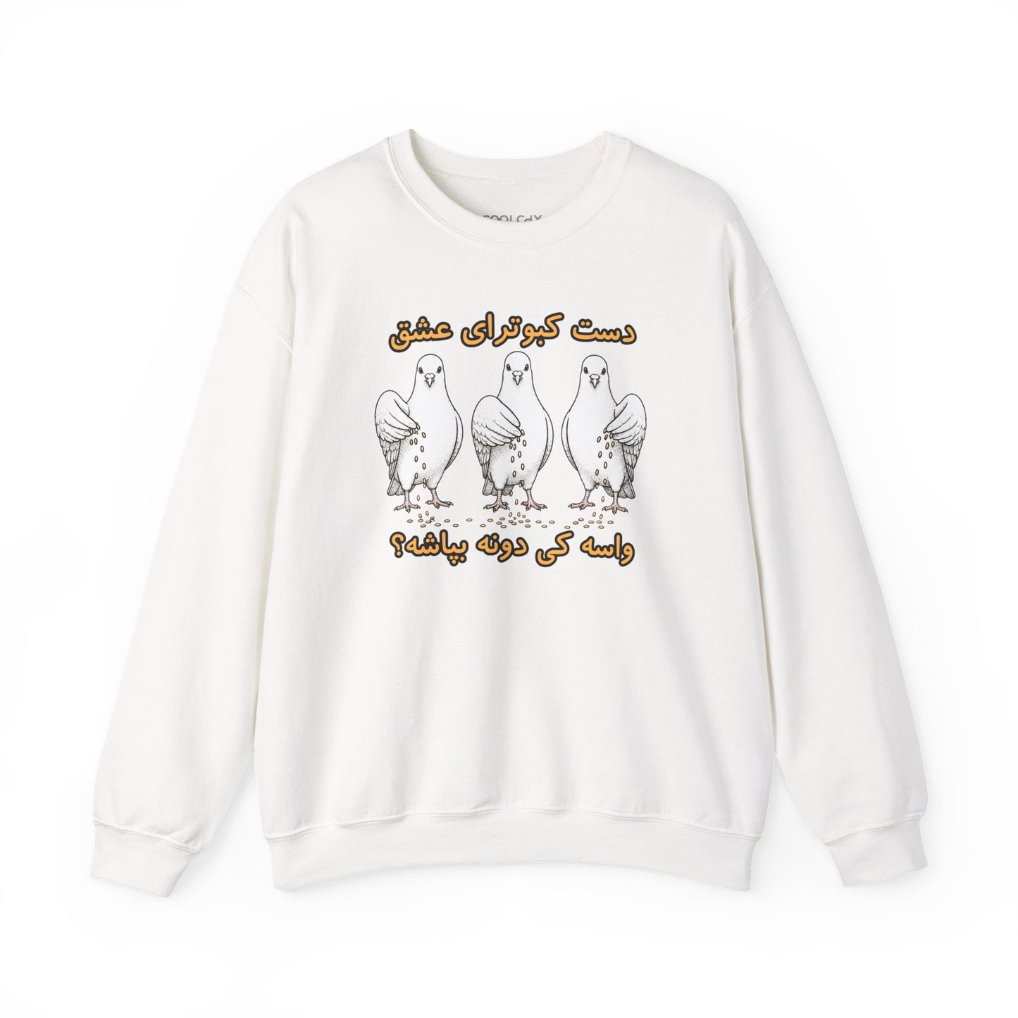 Daste Kabootaraye Eshgh Sweatshirt