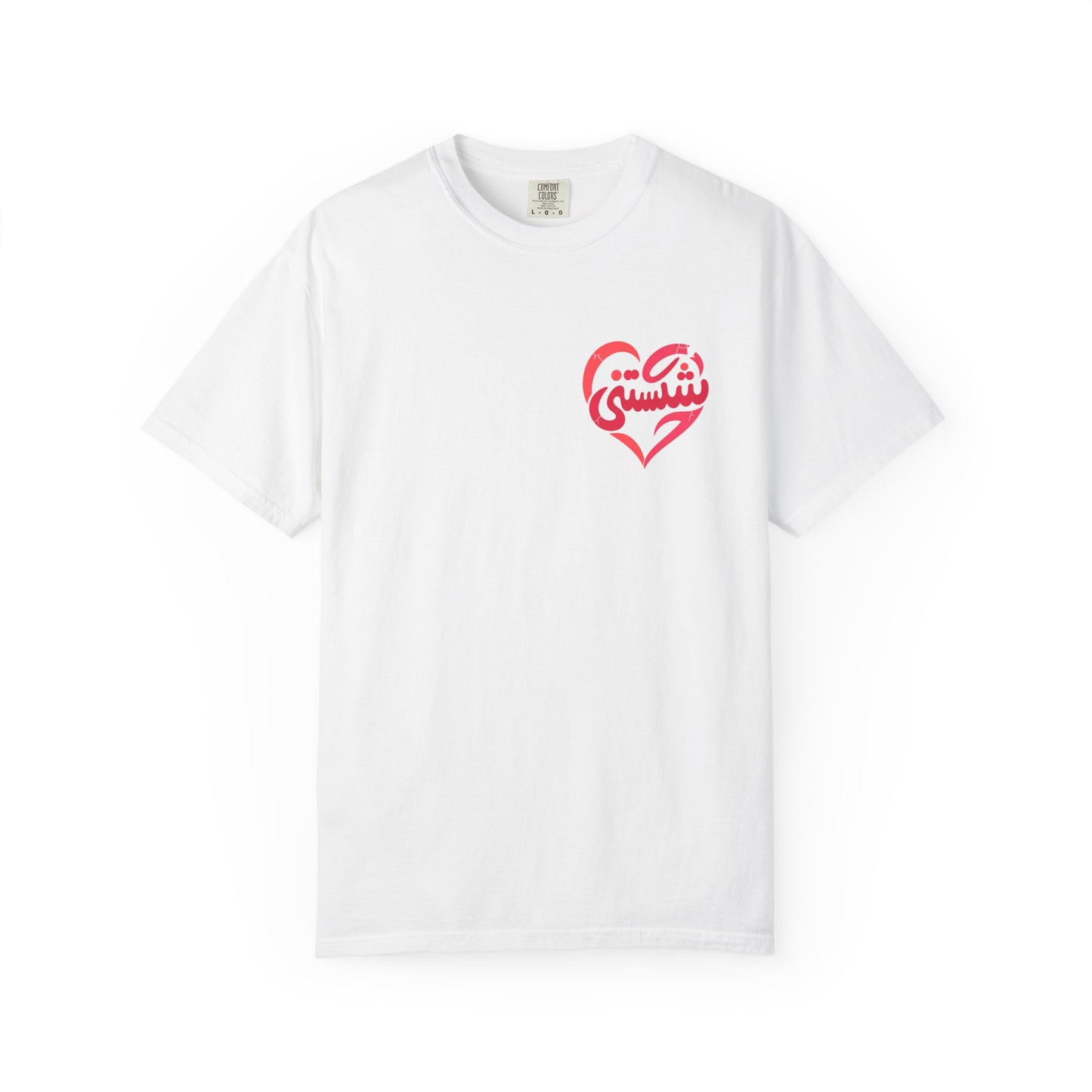 Shekastani Premium Tee