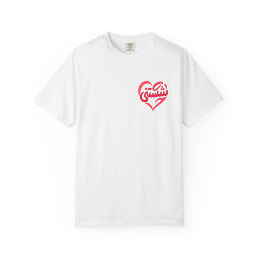 Shekastani Premium Tee