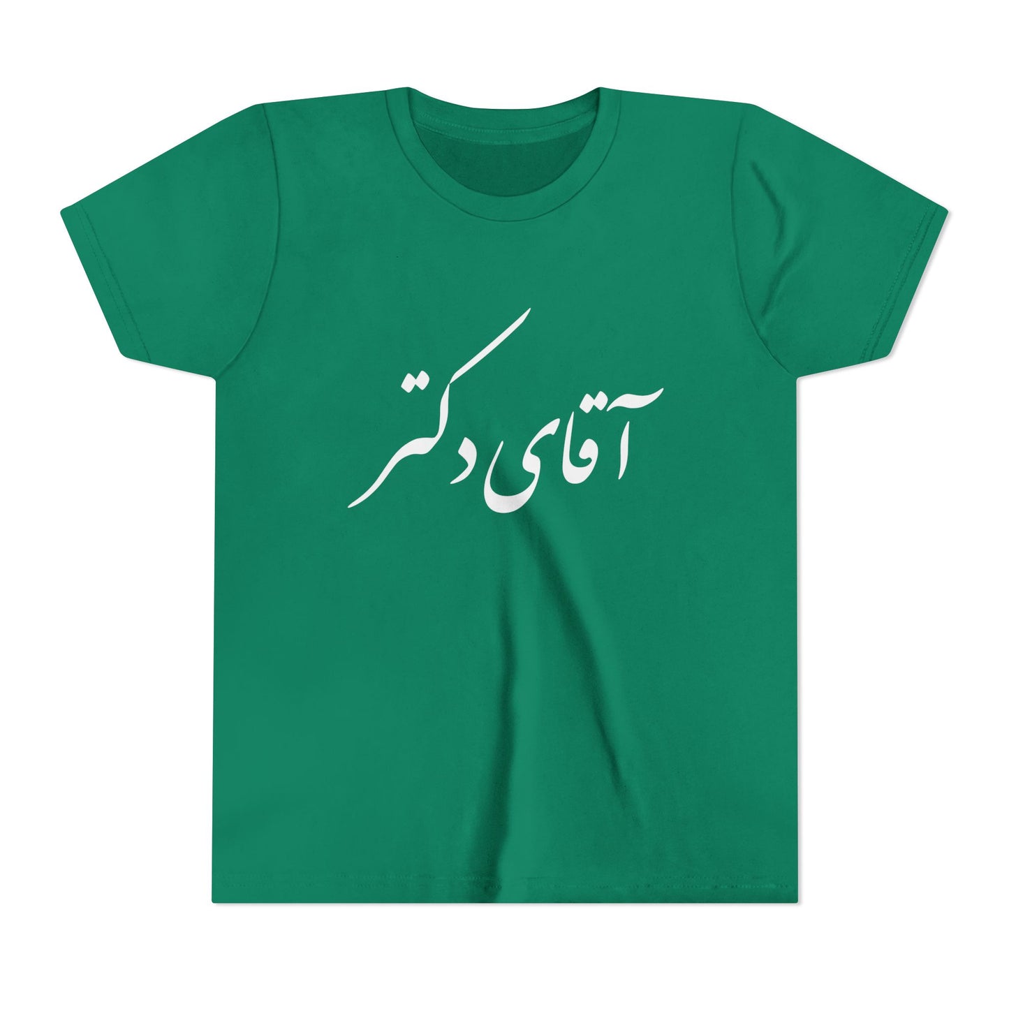 Aghay Doctor Youth Tee