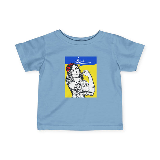 We Can Do It Infant Tee