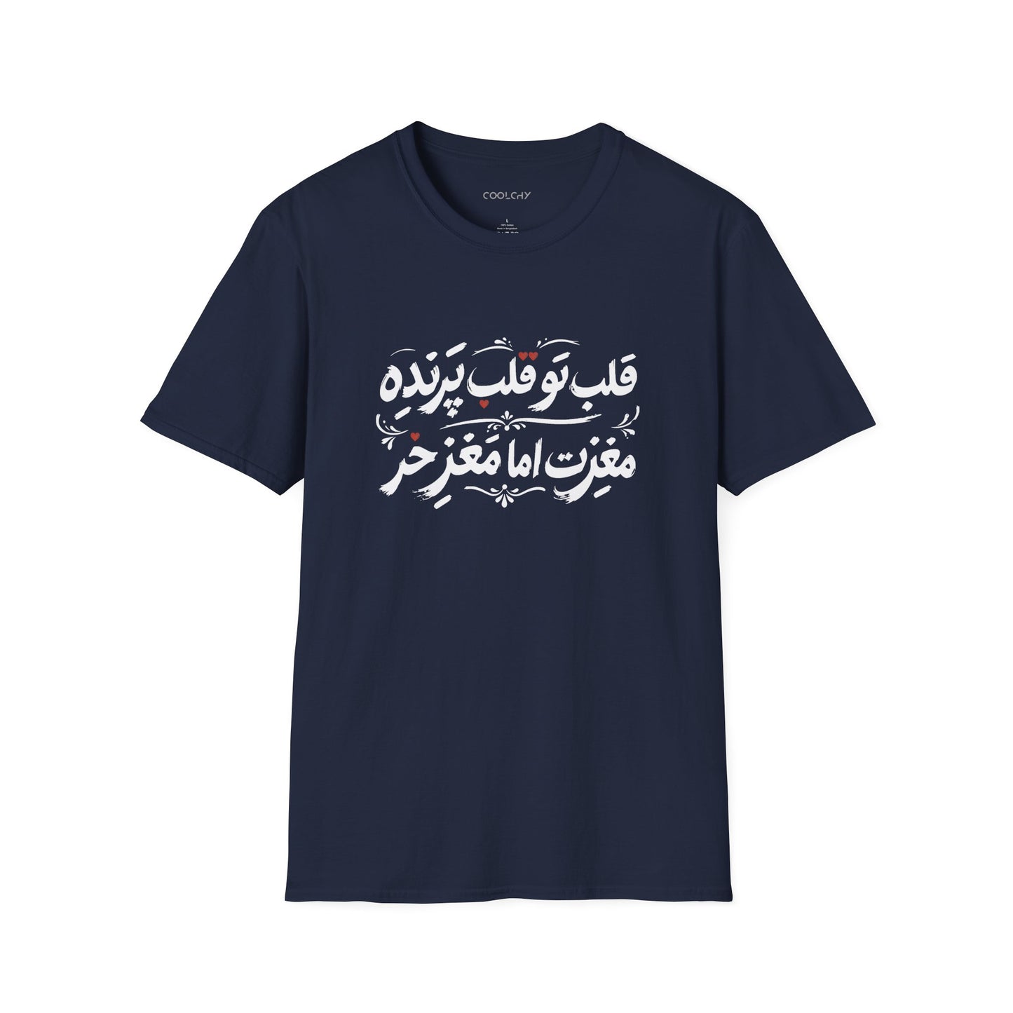 Ghalbe Parandeh Unisex T-Shirt