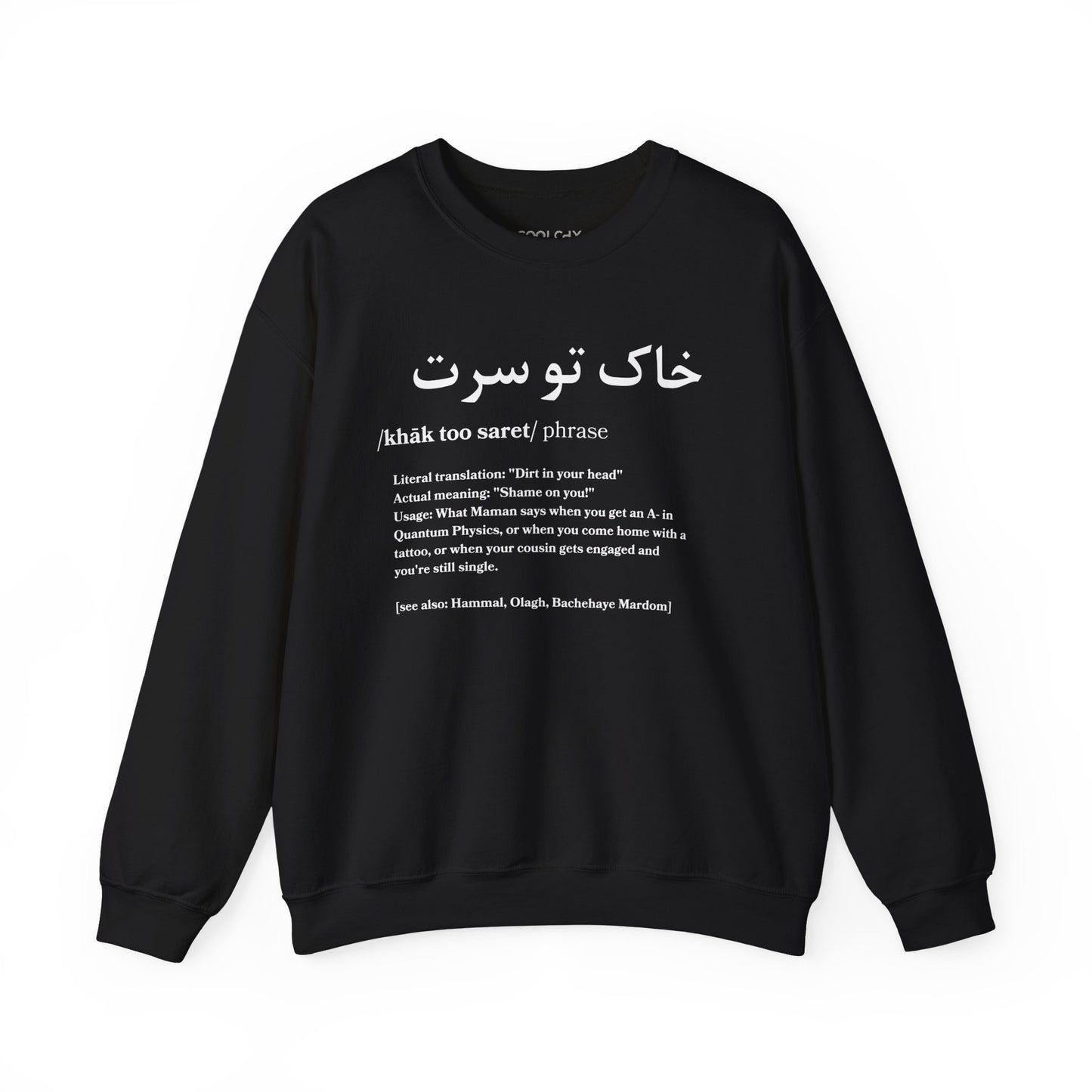Khak Too Saret Sweatshirt