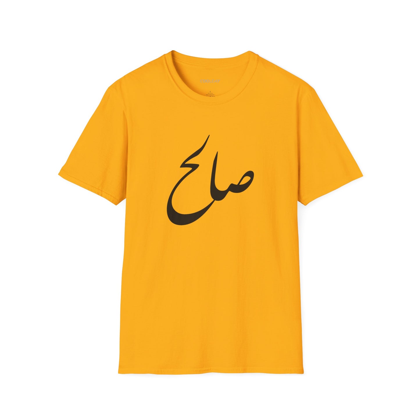 Saleh Unisex T-Shirt