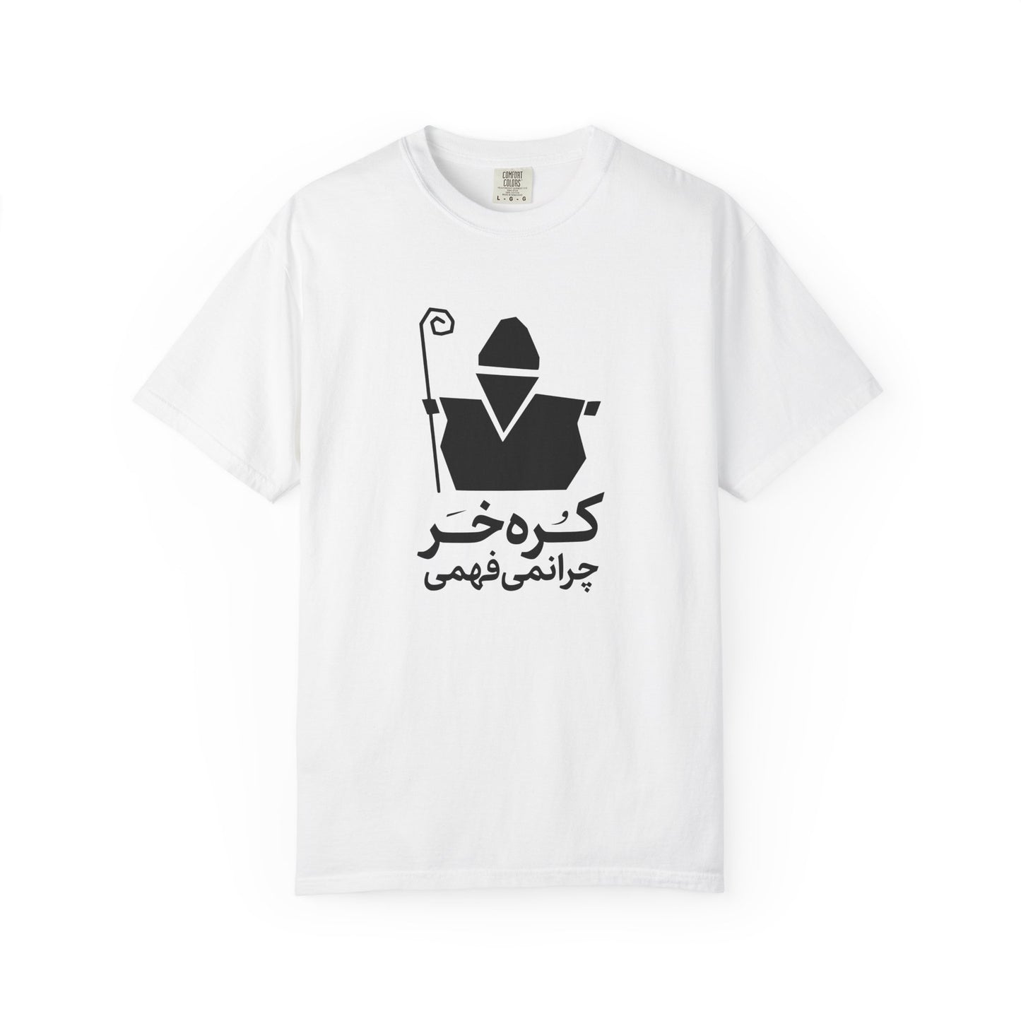 Korreh Khar Premium Tee