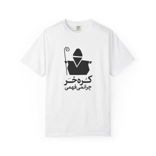 Korreh Khar Premium Tee