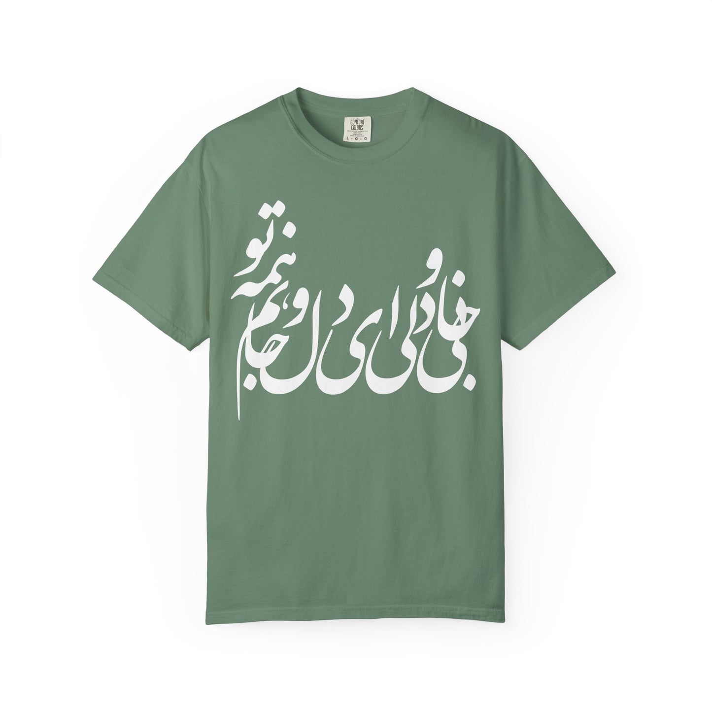 Jani o Deli Premium Tee