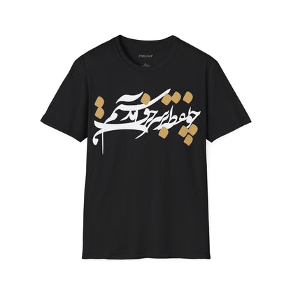 Hamcho Noqte Unisex T-Shirt