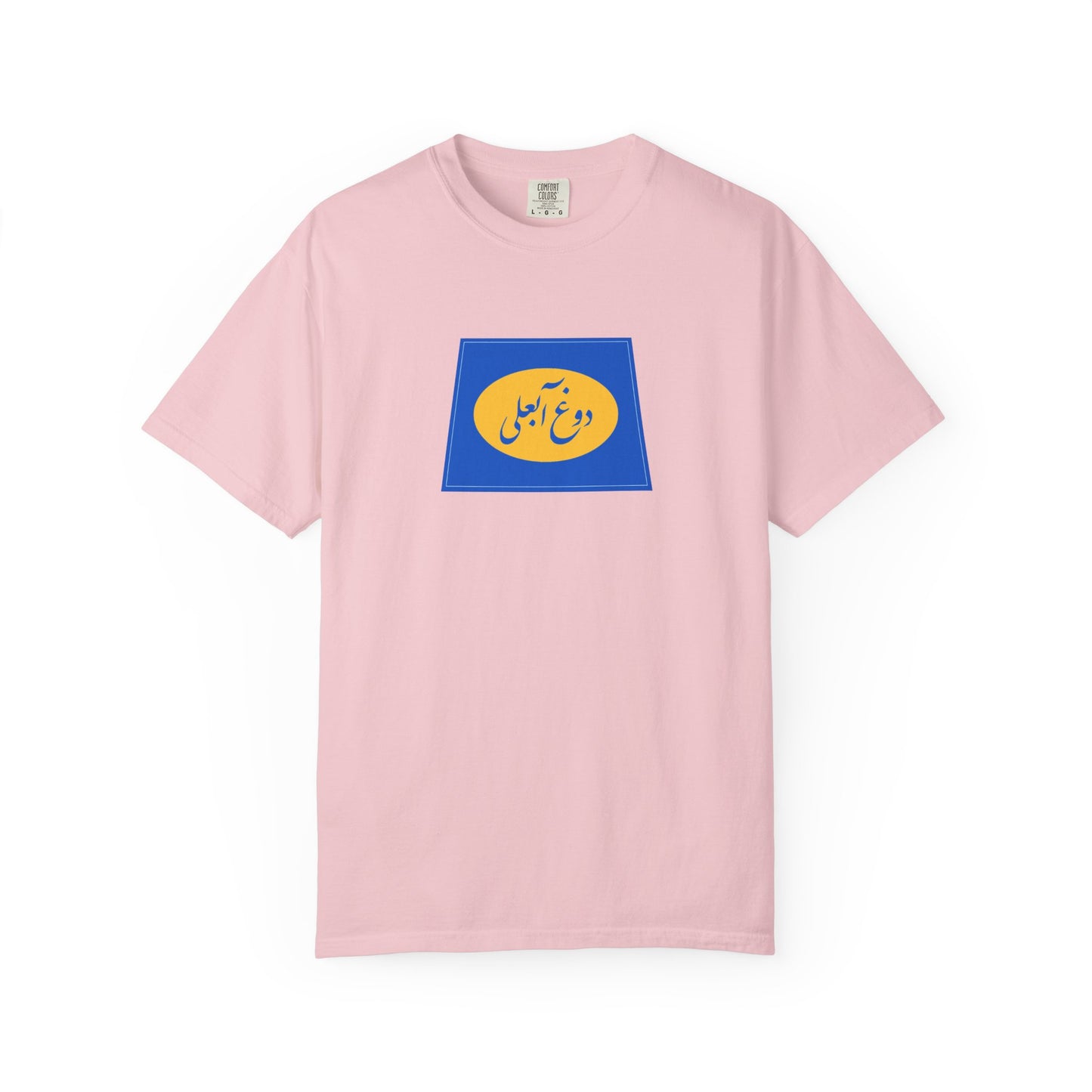 Dooghe Abali Premium Tee