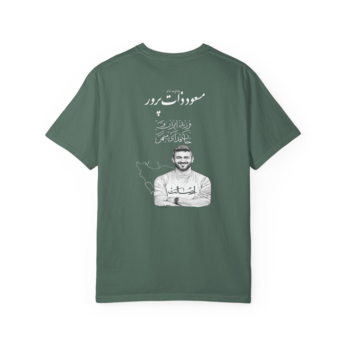 Javid Naam Zaatparvar Heavyweight Tee