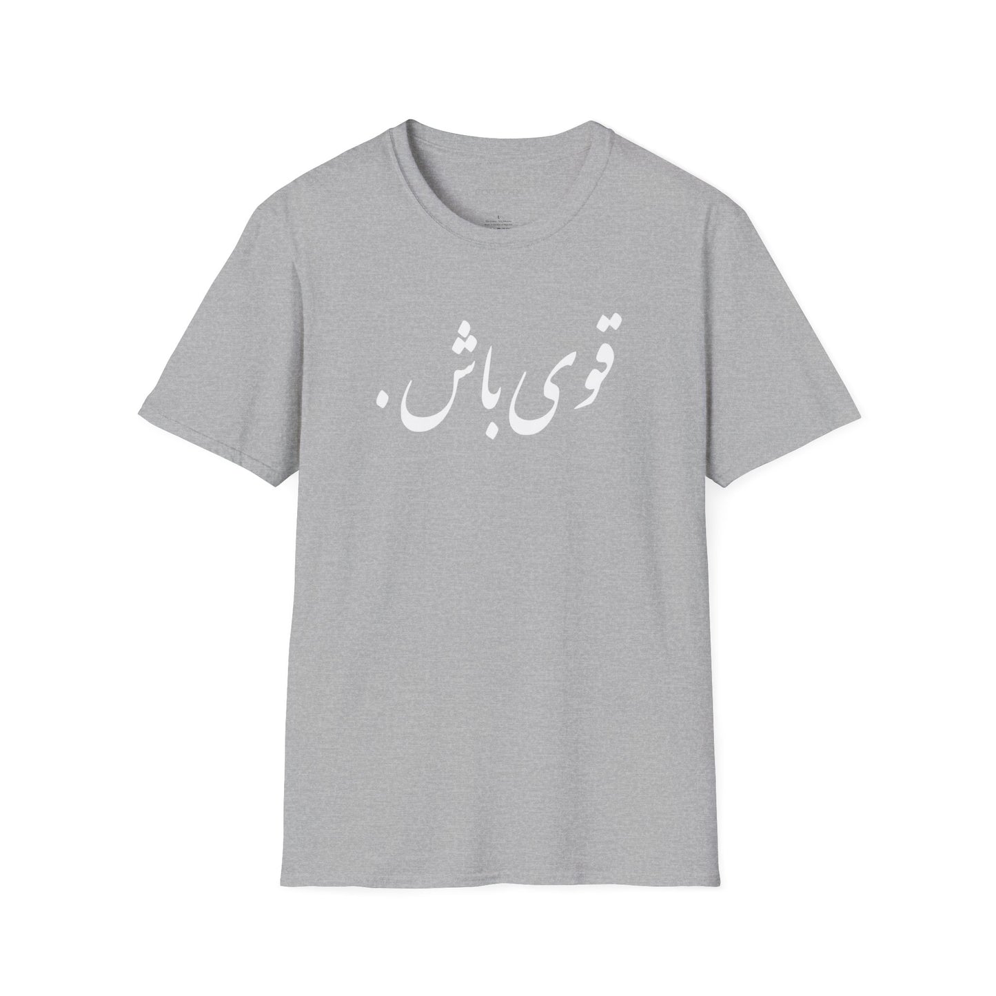 Ghavi Bash Unisex T-Shirt