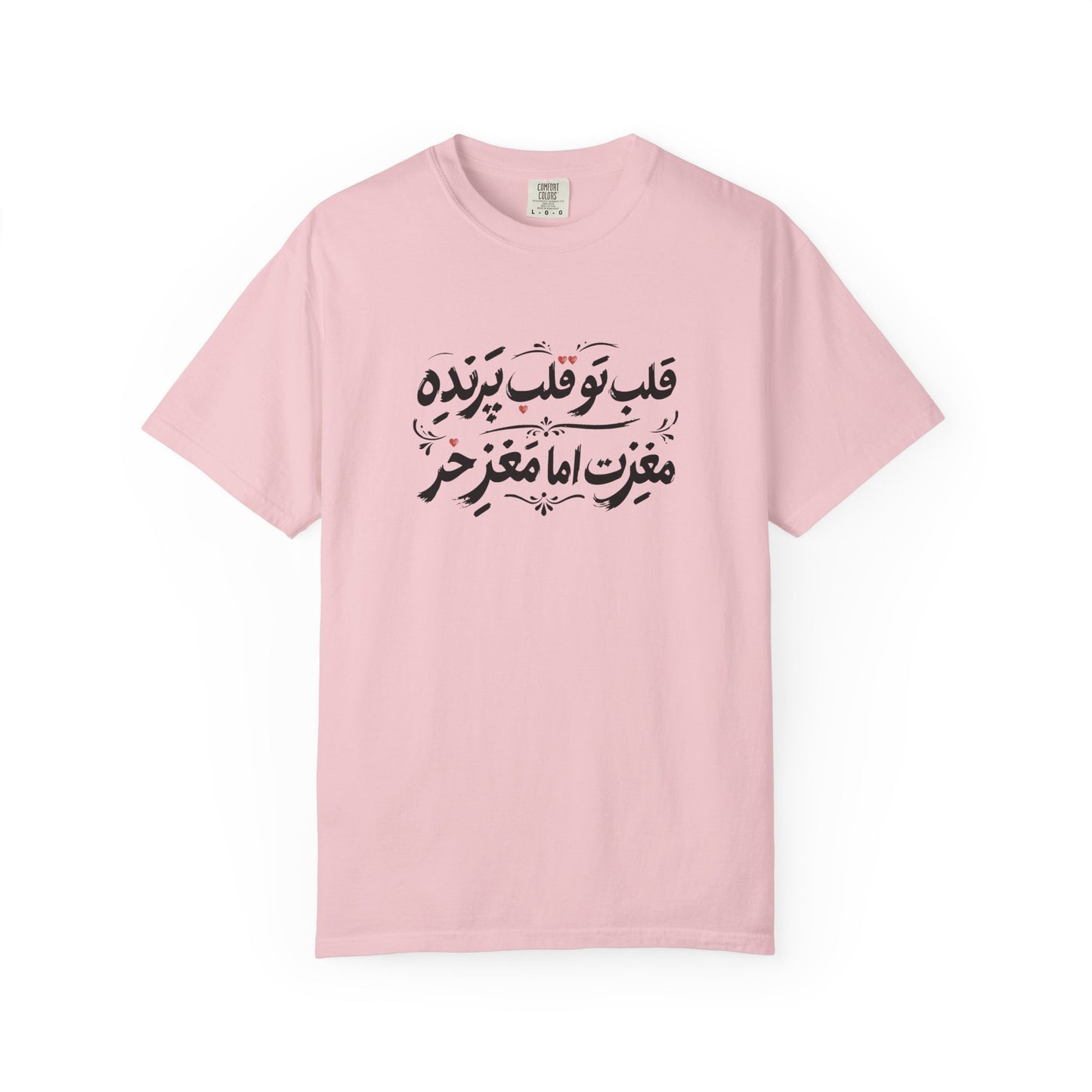 Ghalbe Parandeh Premium Tee