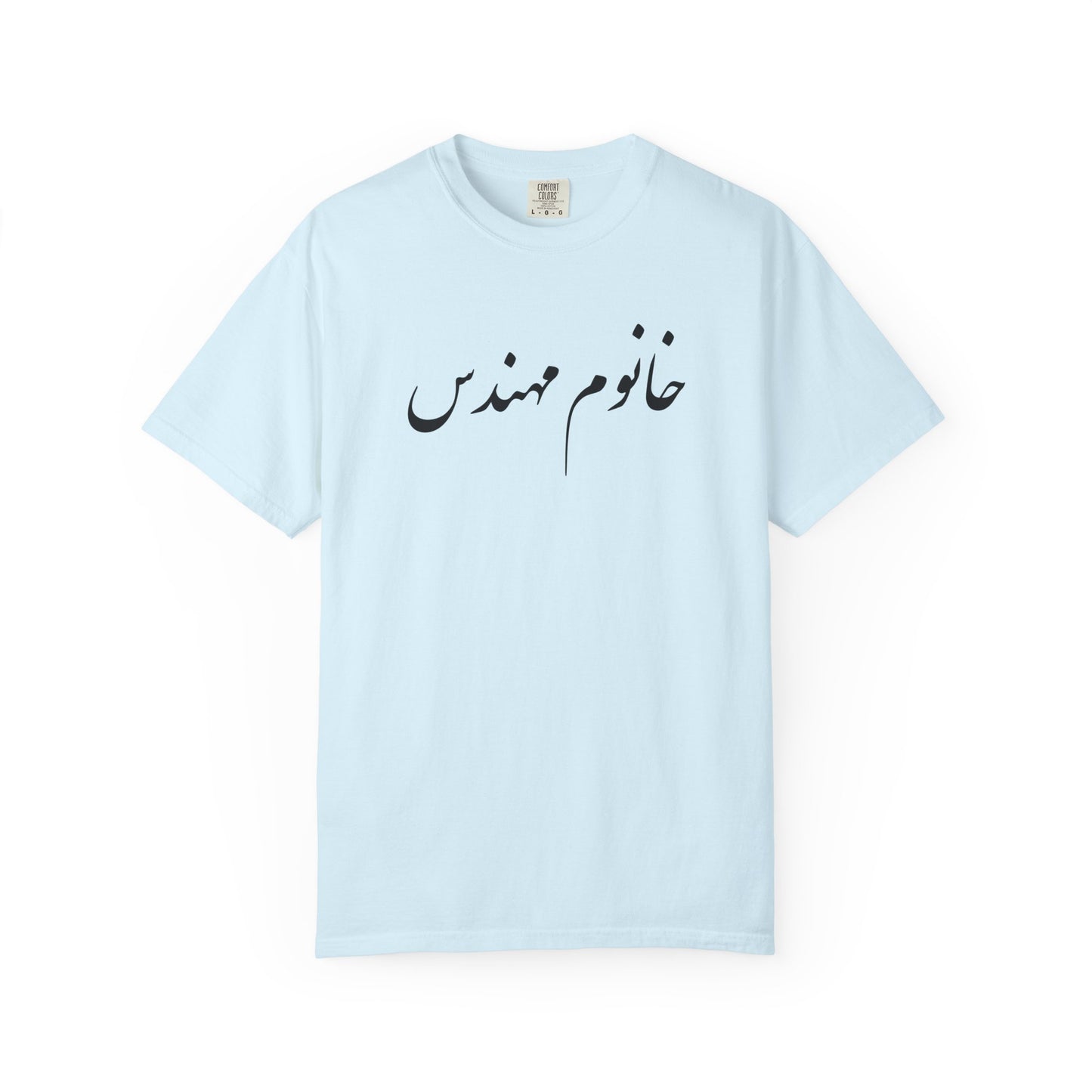 Khanoom Mohandes Premium Tee