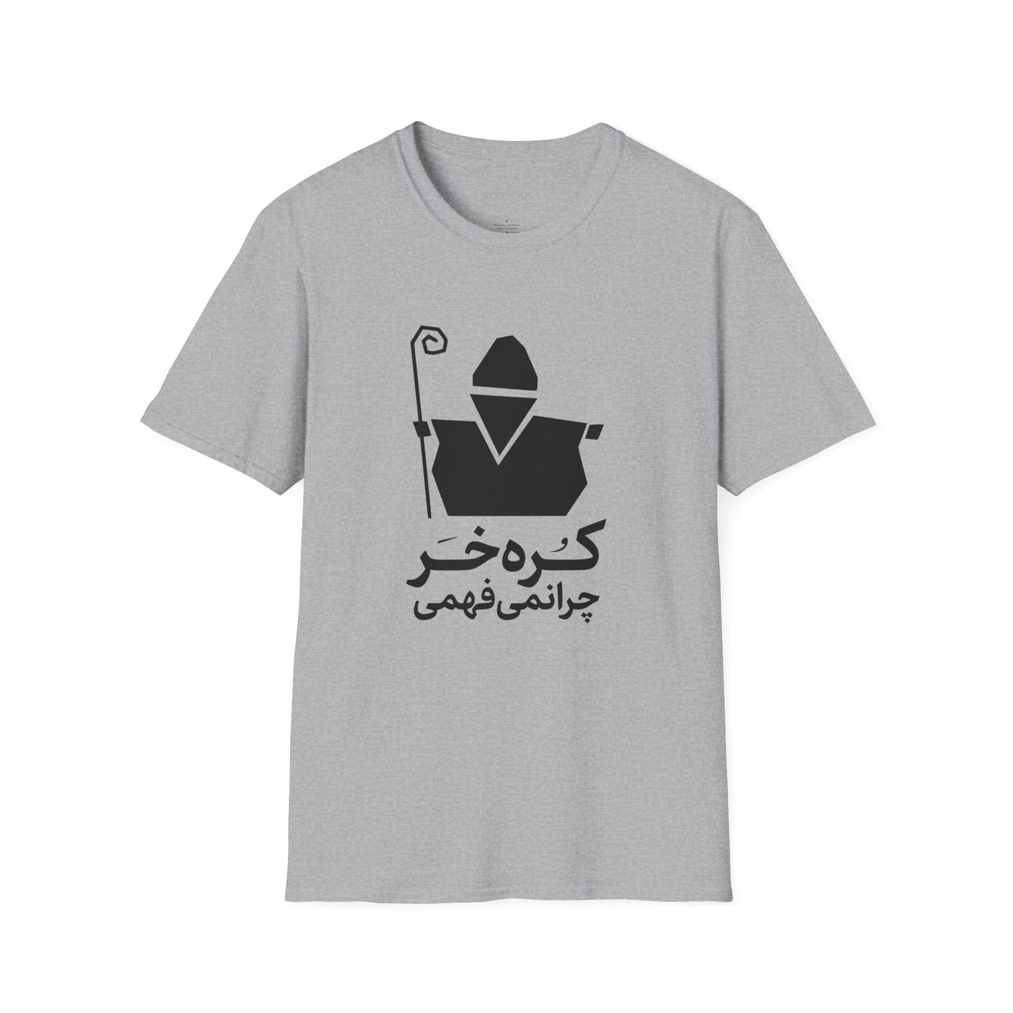 Korreh Khar Unisex T-Shirt