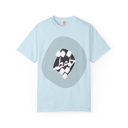 Cho Noqte Premium Tee